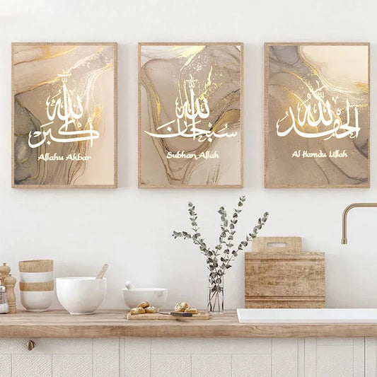 Allahu Akbar Beige Gold Marble Canvas Painting