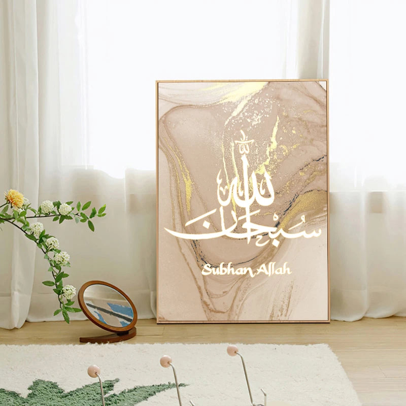 Allahu Akbar Beige Gold Marble Canvas Painting