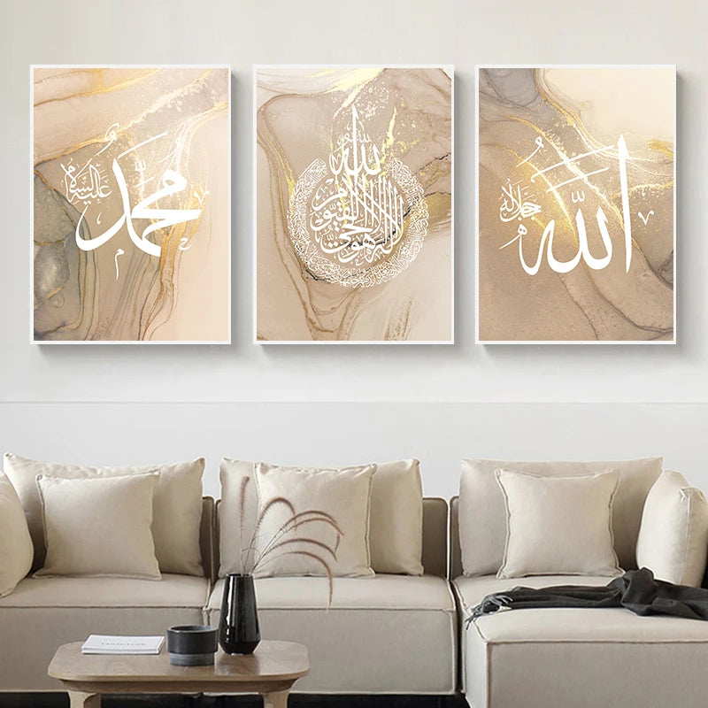 Allahu Akbar Beige Gold Marble Canvas Painting