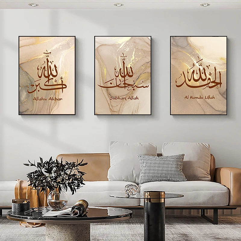 Allahu Akbar Beige Gold Marble Canvas Painting